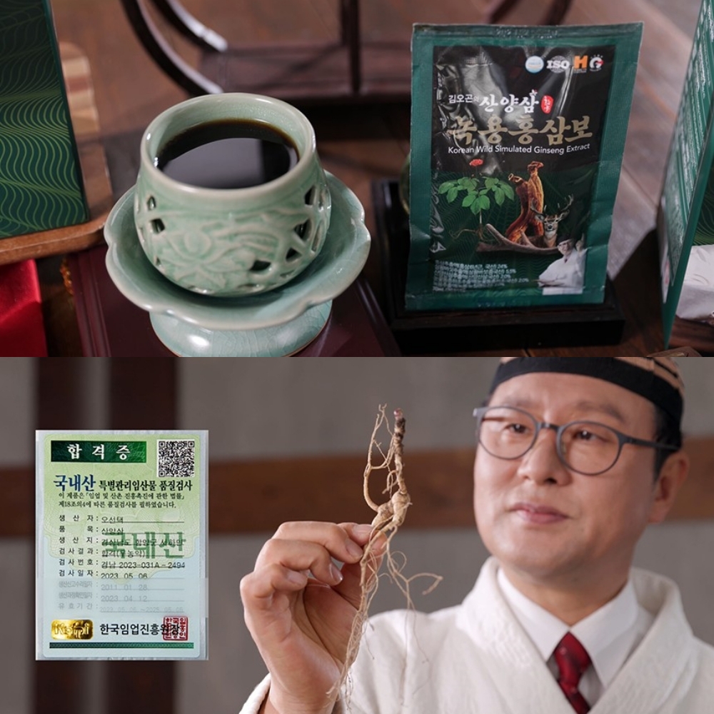 김오곤 원장의 산양삼 녹용홍삼보 4개월분 침향 산양삼 홍삼 홍삼액 - 상세 이미지 5