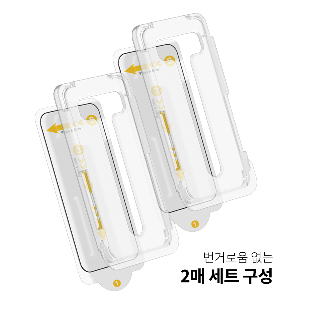 고부기 이지커버 풀커버 강화유리 투명 액정보호필름 갤럭시S25 플러스, 2매입 - 상세 이미지 4