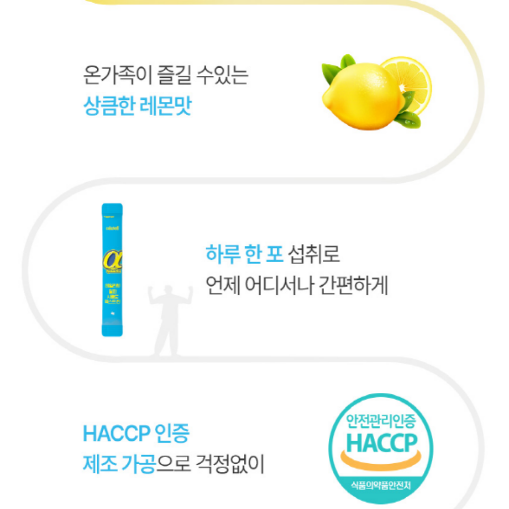알파시클로덱스트린 알파CD 알파씨디 가루 스틱 - 상세 이미지 4