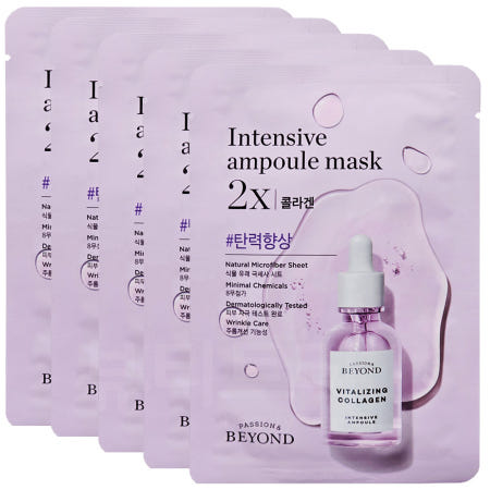 엘지생활건강 비욘드 앰플 가득한 마스크 투엑스 콜라겐 X 5매입