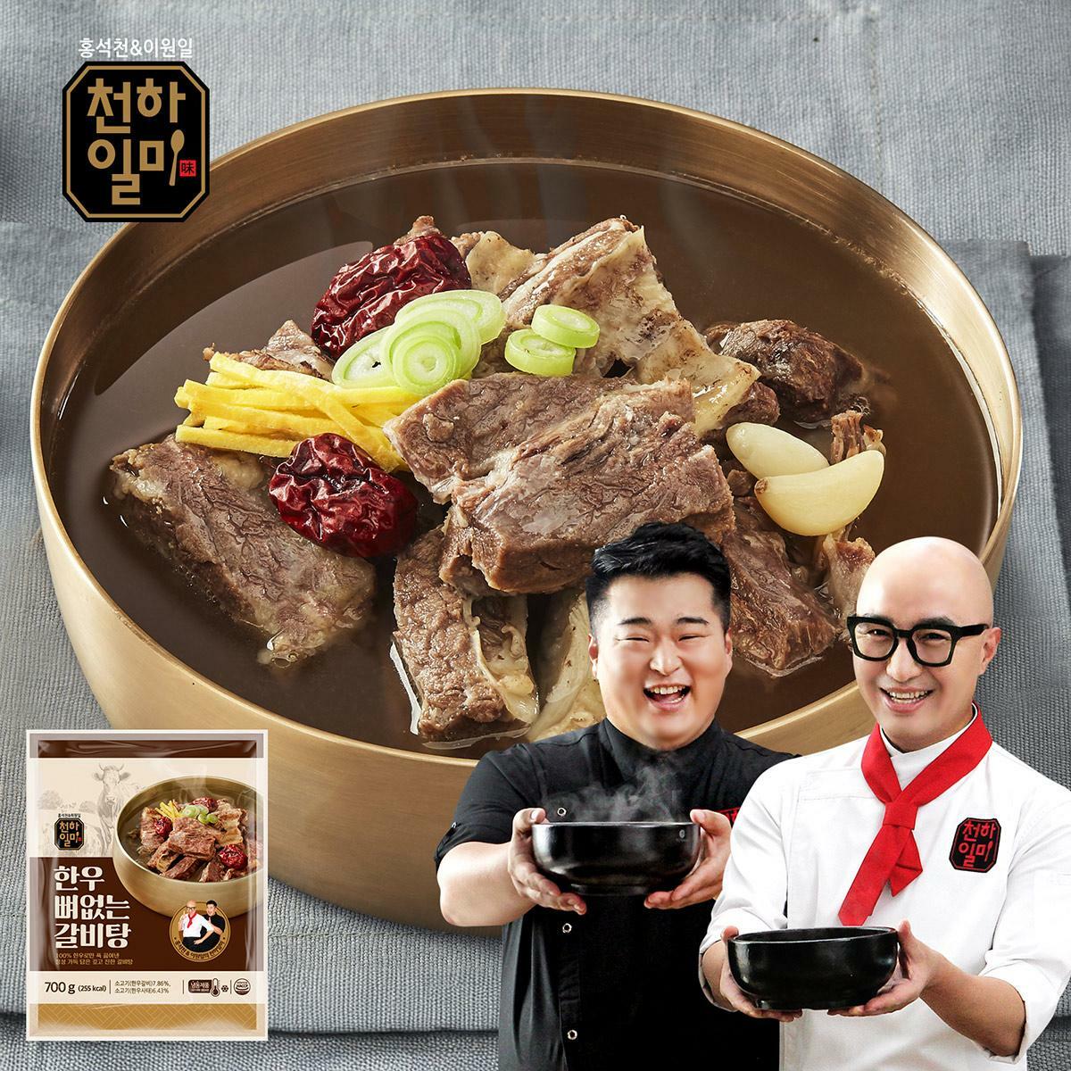 (y)천하일미 한우뼈없는갈비탕 700g 6팩 - 상세 이미지 2