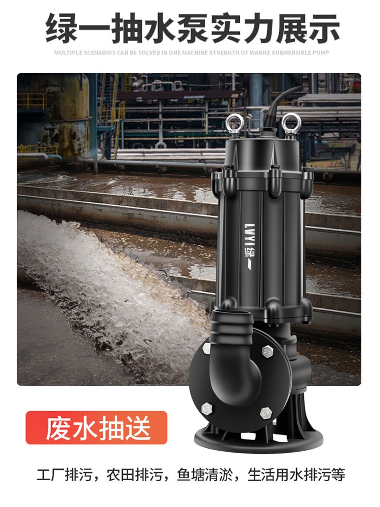 농업용 펌프 하수 슬러지 침전물 분쇄 정화조 오수 처리 3kw-2.5인치 펌프 (220V-380V) 1개 - 상세 이미지 2
