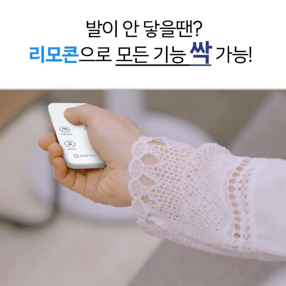 캐로스선풍기 발터치선풍기 스탠드 원룸선풍기 저소음 유선 14인치 초미풍 화이트 - 상세 이미지 5