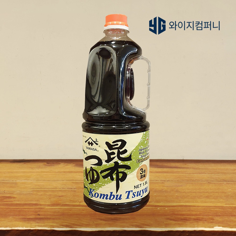 야마사 다시마간장 1.8L 1800ml 콘부 쇼유 모밀 소바 대용량 국내배송 정식수입 : 와이지컴퍼니