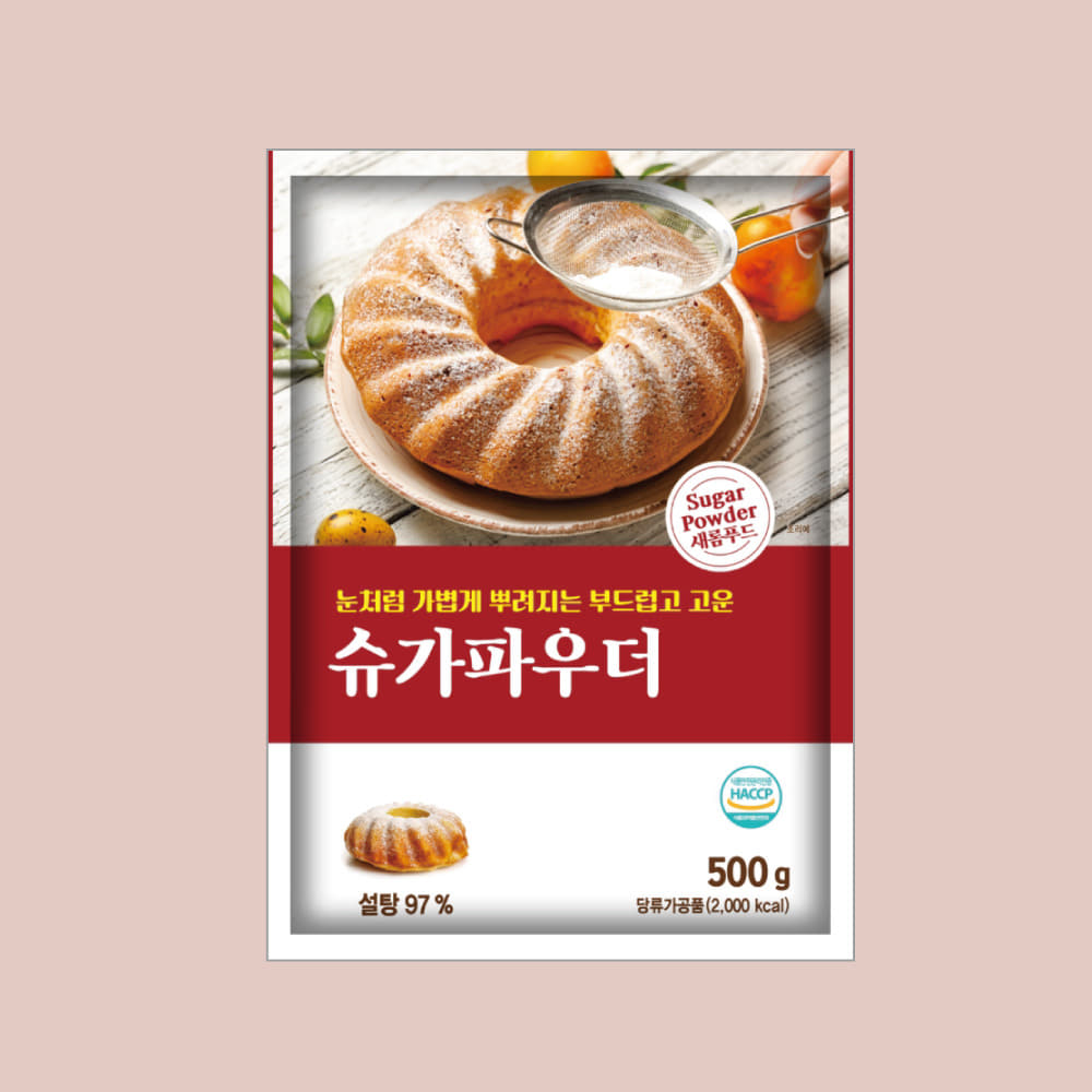입자가더고운 슈가파우더500g 설탕분말 분당 설탕공예 마카롱만들기 데코 제과재빵재료 - 상세 이미지 2