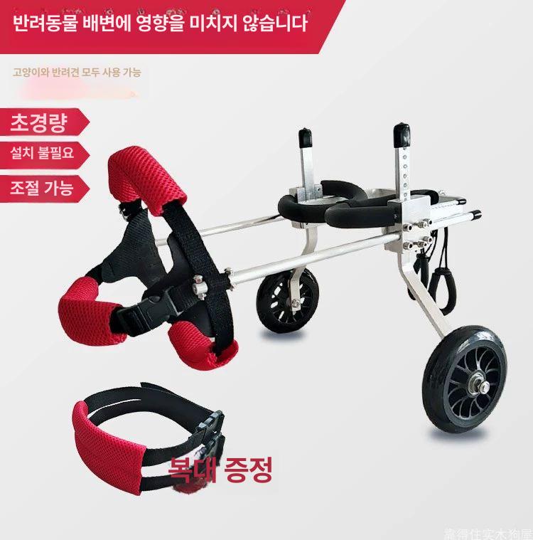 강아지휠체어 뒷다리 보행기 2륜 재활훈련 고양이휠체어 XXS - 상세 이미지 2