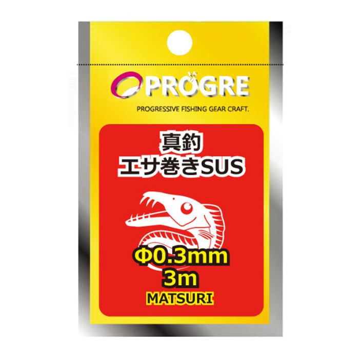 프로그레 마츠리 에사마키 갈치 와이어 0.3파이 3미터 텐야 생미끼 - 상품 이미지