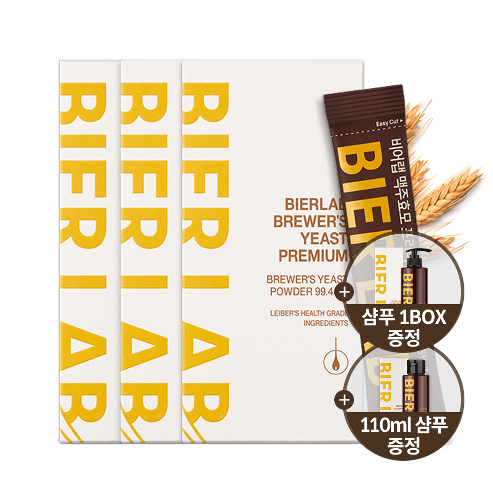 [샴푸 추가증정]비어랩 독일 프리미엄 맥주효모 비오틴 환 3박스+탈모샴푸 1통