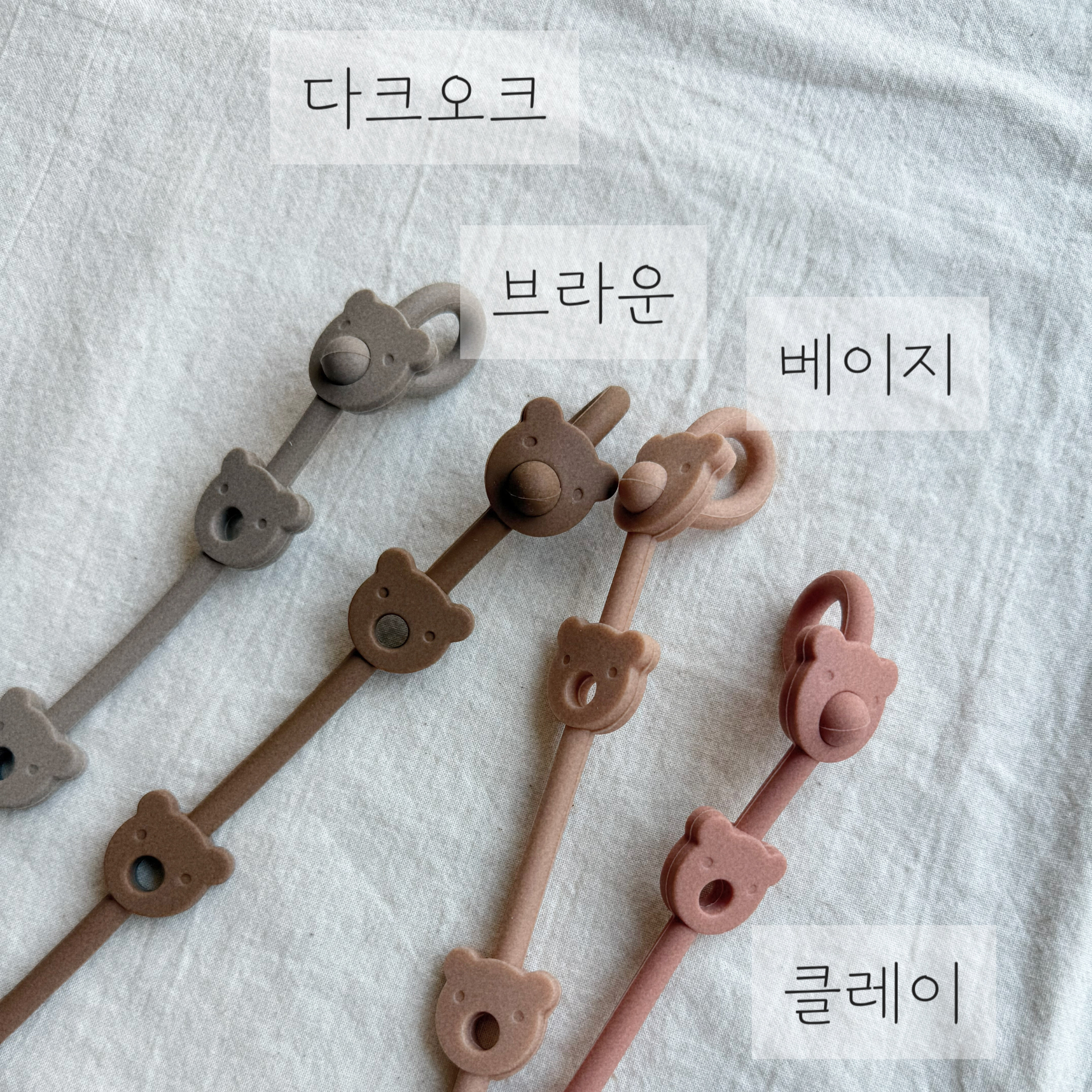 데니쉬스튜디오 실리콘 멀티 스트랩 신생아 클립 조개