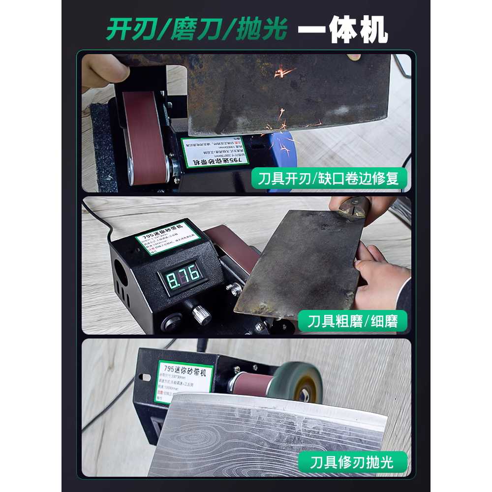 탁상 샌딩 벨트 전동 연마기 소형 그라인더 금속 빼빠 250W - 상세 이미지 4