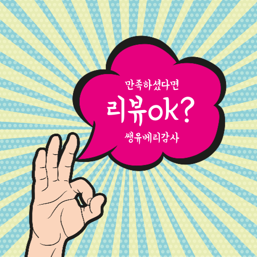 샤이니지 전자 디지털 메뉴판 게시판 - 상세 이미지 3