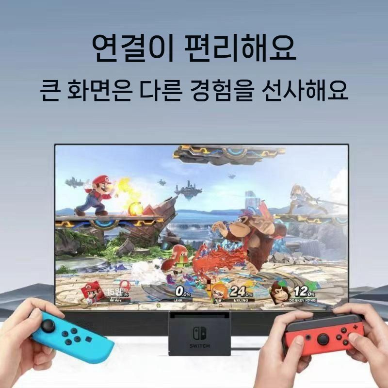 닌텐도 스위치 OLED TV독 HDMI 변환 충전 거치대 단일베이스 새 벌크 - 상세 이미지 2