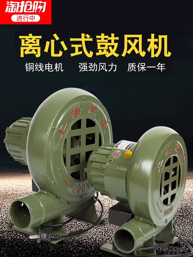 시로포 팬 휀 에어 매트 입간판 장작 직화기 풍로 간판 제트 무쇠200W+스피드스위치+에어덕트 - 상세 이미지 2