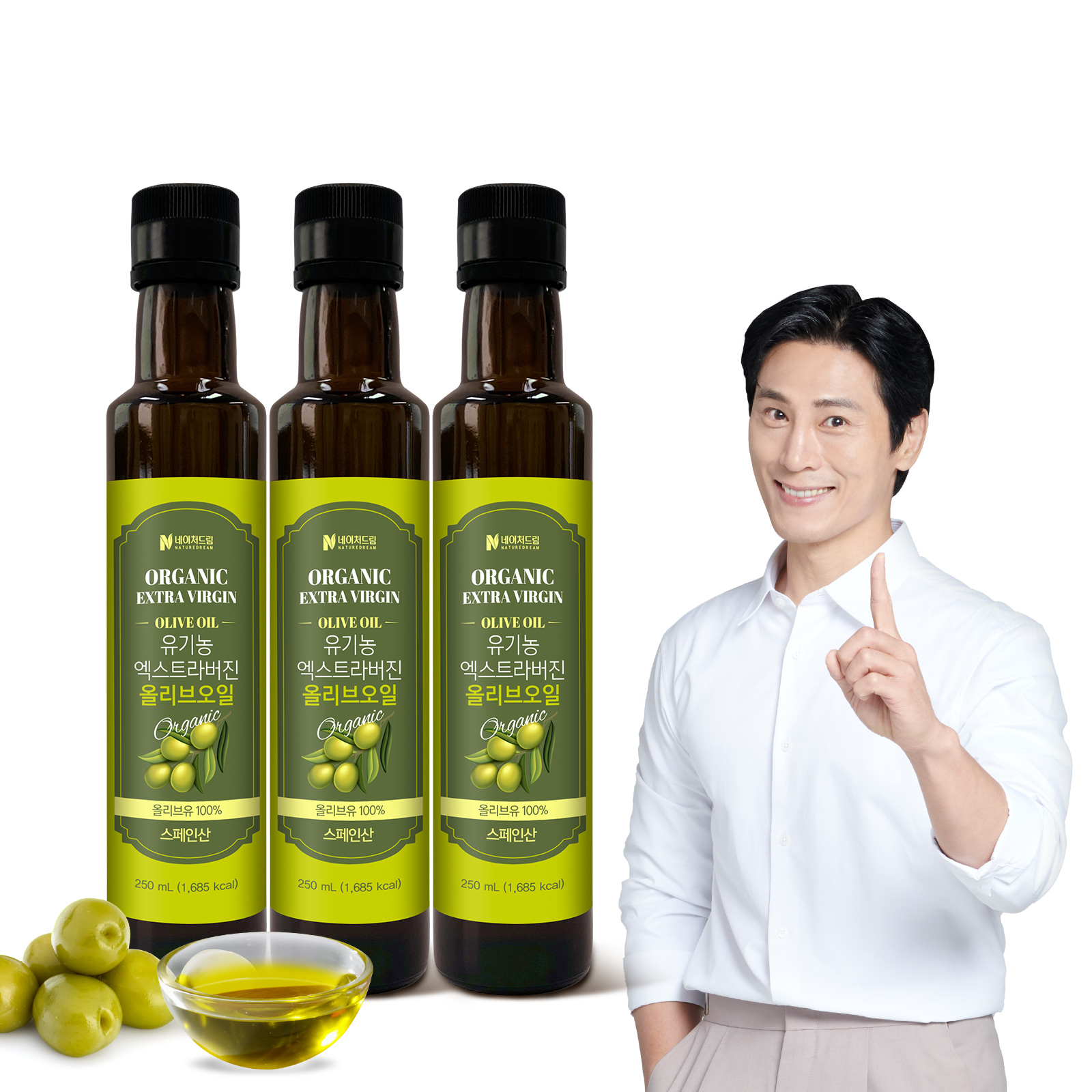 네이처드림 유기농 엑스트라버진 올리브오일 스페인산 피쿠알 품종 250ml, 3개 - 상품 이미지