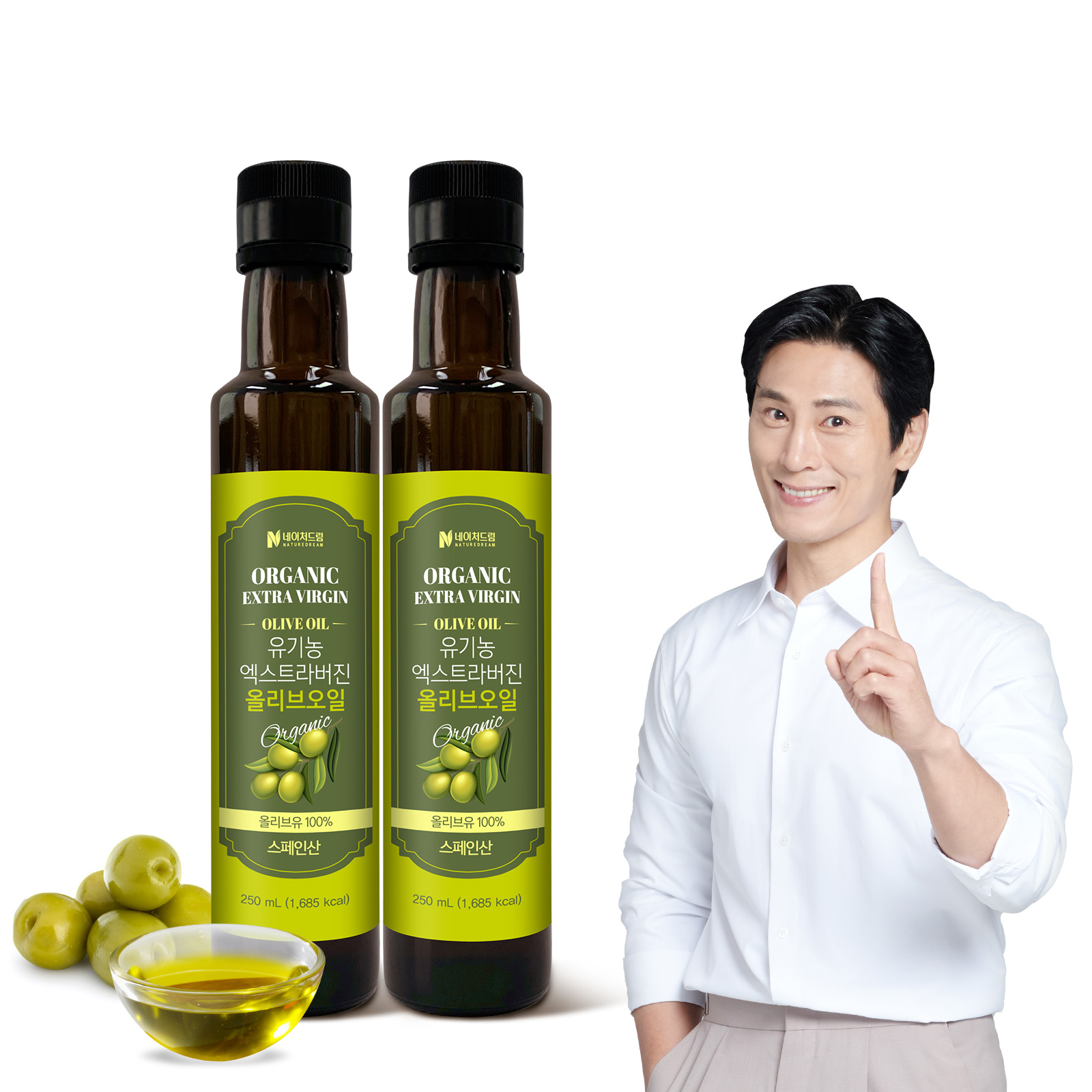 네이처드림 유기농 엑스트라버진 올리브오일 스페인산 피쿠알 품종 250ml, 2개 - 상품 이미지