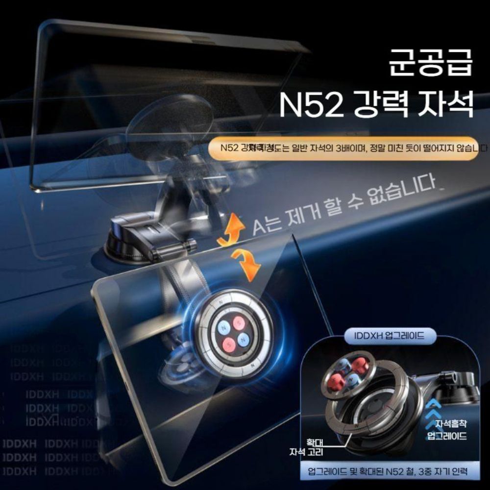 태블릿 차량용 맥세이프 자석 거치대 아이패드 갤럭시택 폴드6 스탠드 - 상세 이미지 2