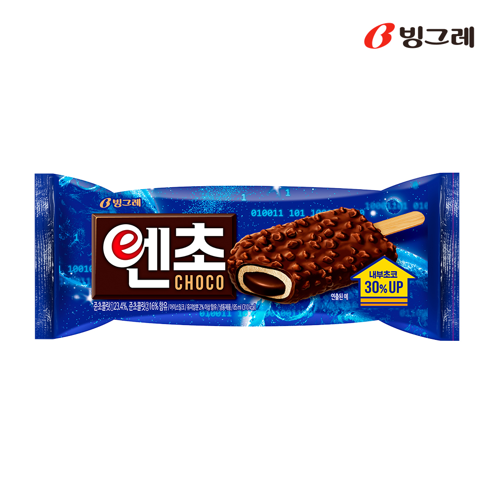 [인기 5종 구성] 빙그레·해태 아이스크림 종합세트 (메로나/비비빅/누가바/바밤바/엔초) 총 40개 이미지 2