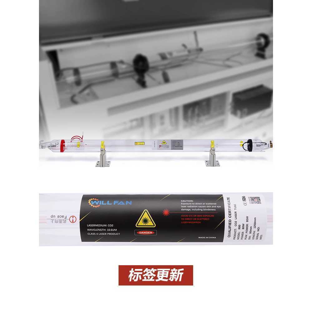 CO2 레이저 튜브 유리관 각인기 금속 헤드 컷팅 커터 125cm 80W - 상세 이미지 3