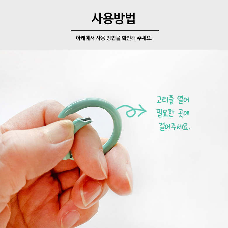 (13컬러세트) 원터치 컬러 오픈키오링 오픈키링 (내경25mm) - 상세 이미지 2