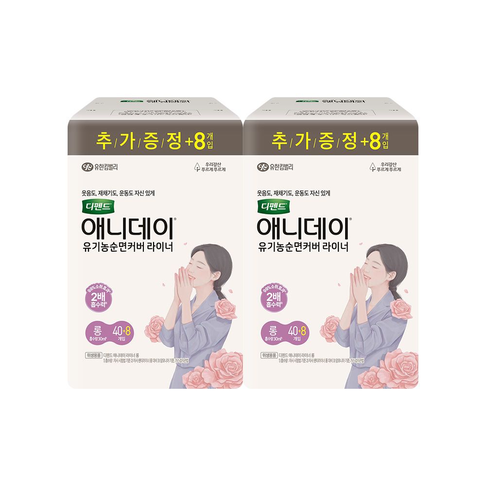 디펜드 애니데이 라이너 롱 40P+8PX2팩