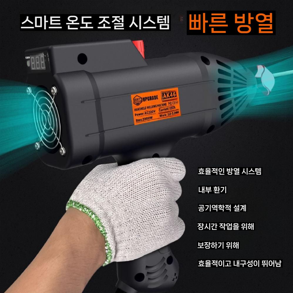 소형 전기용접기 핸디형 인버터 스폿용접기 220V 핸드용접기 (본체+접지선 단품) - 상세 이미지 3