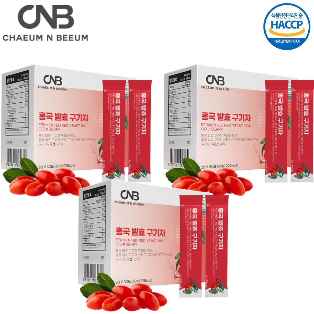 CNB 홍국 발효 구기자 분말 가루 스틱 30포 3박스 국산 청양 고지베리 파우더 차 효능 - 메인 이미지