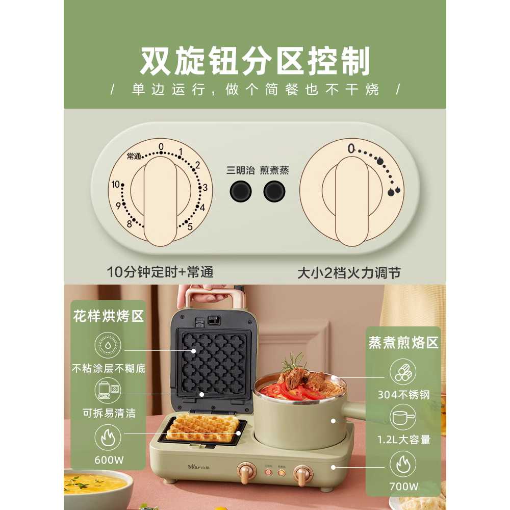 토스트 메이커 세트 가정용 샌드위치 간편식 간식 제조기 - 상세 이미지 5
