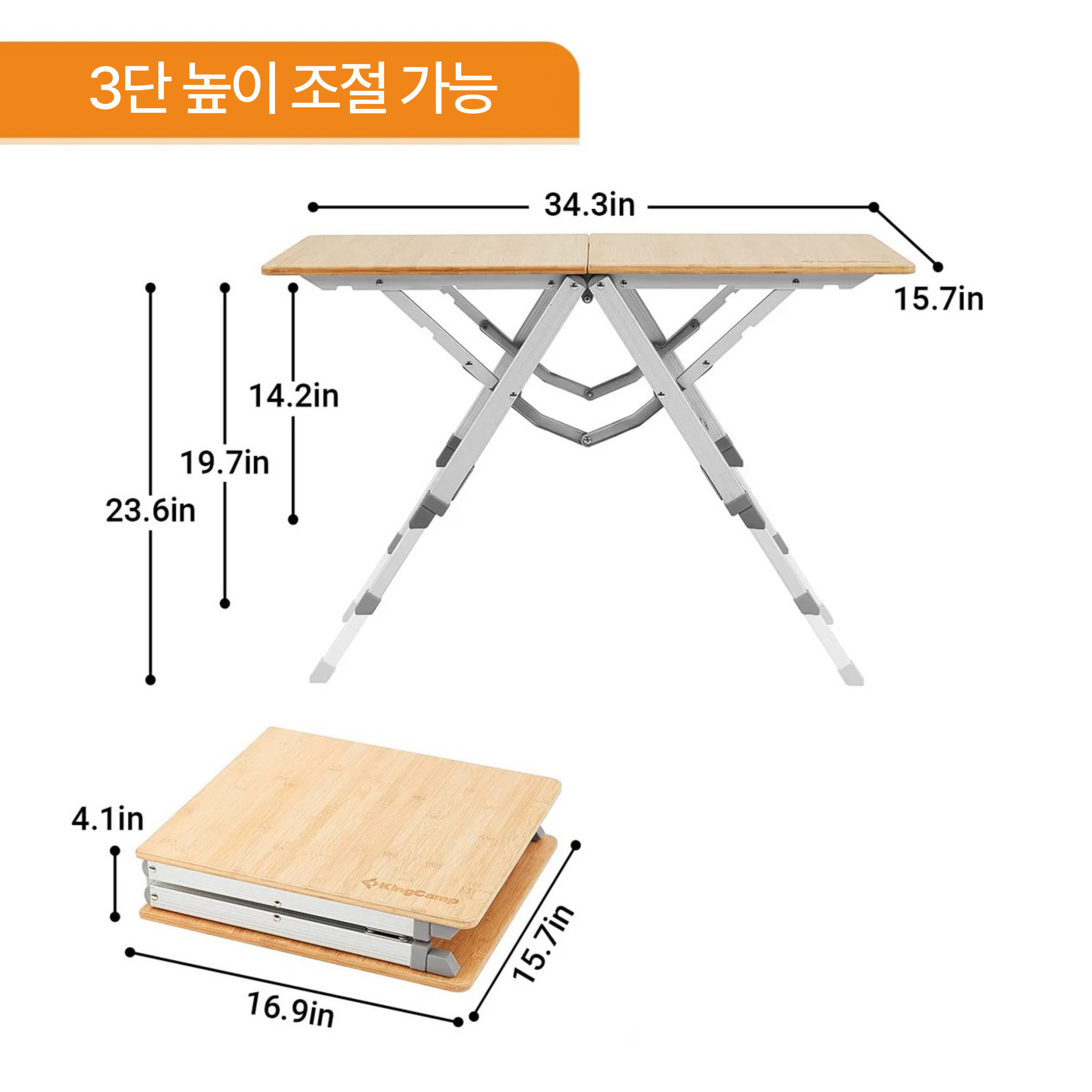킹캠프 소형 대나무 피크닉 테이블 접이식 캠핑 KC2330 BAMBOO P8740 - 상세 이미지 5