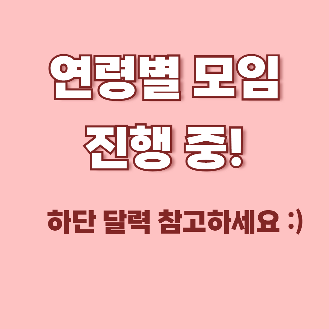 [2030 와인파티] 직장인 소모임 미팅 무제한 와인 파티(어바웃와인) - 상세 이미지 3