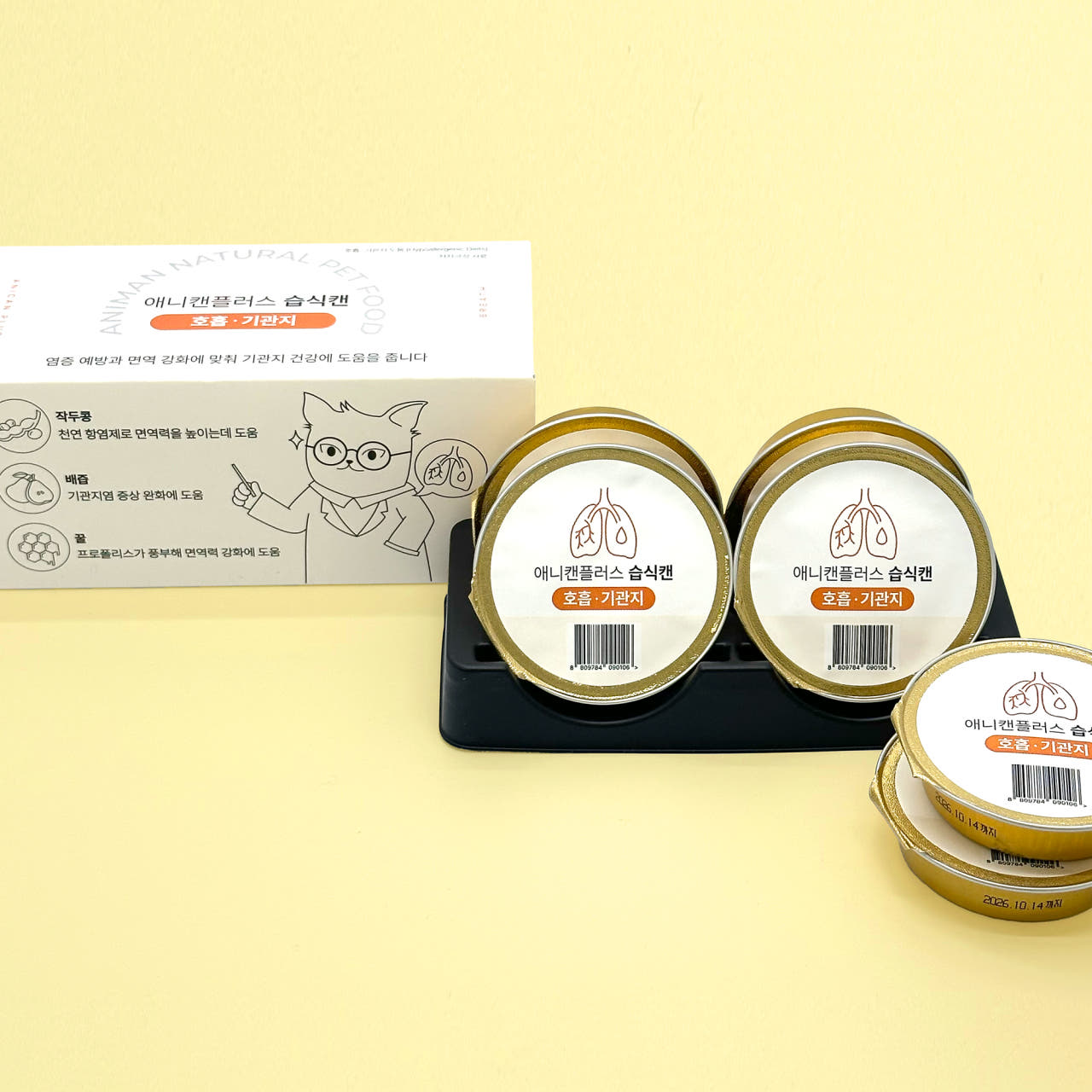 애니먼 애니캔 강아지 고양이 습식캔 처방식 기관지, 30g, 6개 이미지 2