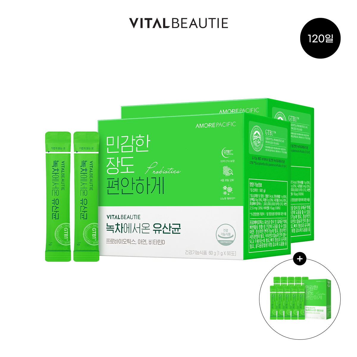 바이탈뷰티 녹차에서 온 유산균 120일분+20일 어린이 임산부 특허 프로바이오틱스 아모레유산균