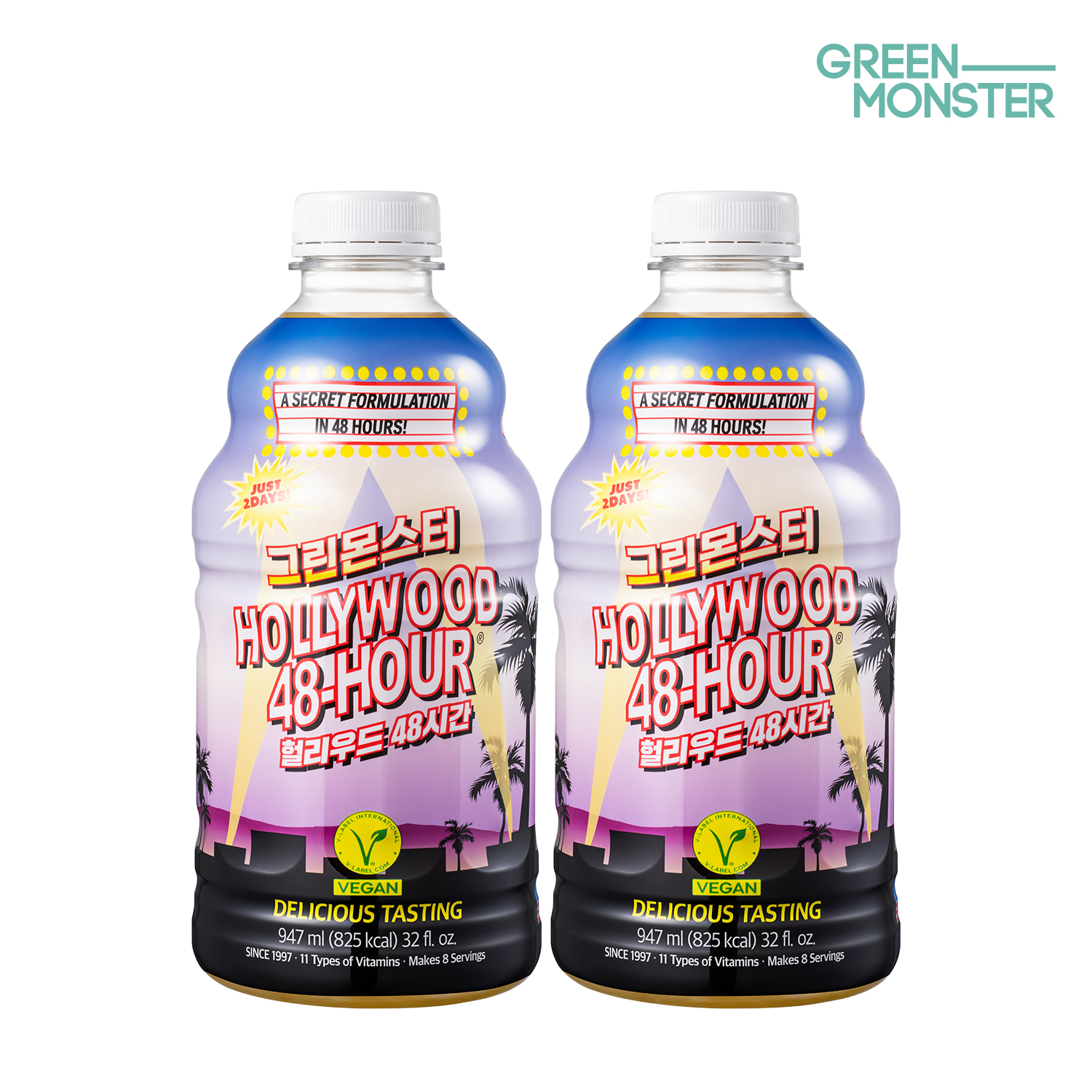 그린몬스터 헐리우드 48시간 947ml, 2병 (비건 다이어트 클렌즈 주스)
