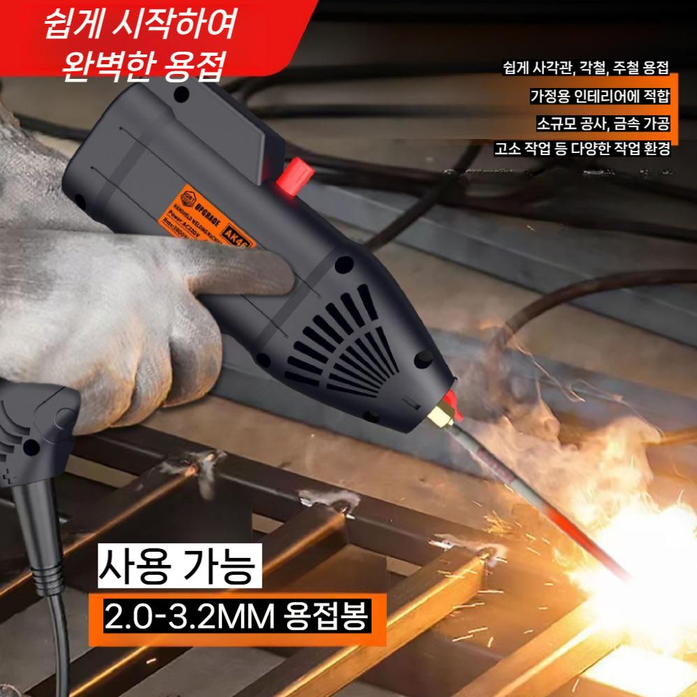 소형 전기용접기 핸디형 인버터 스폿용접기 220V 핸드용접기 (본체+접지선 단품) - 상세 이미지 2