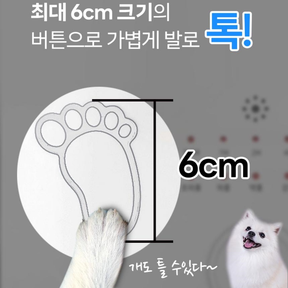 캐로스선풍기 발터치선풍기 스탠드 원룸선풍기 저소음 유선 14인치 초미풍 화이트 - 상세 이미지 3