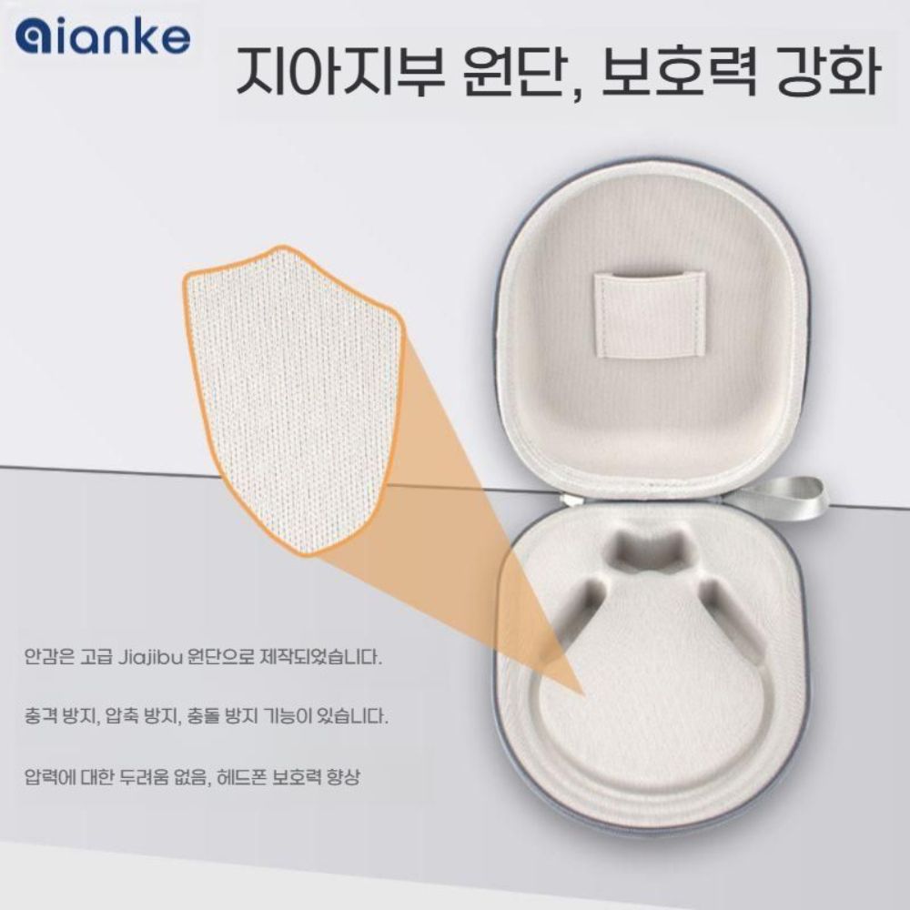 골전도 블루투스 이어폰 수납 가방 S803 S810 S820 샥즈 휴대용 가방 - 상세 이미지 3
