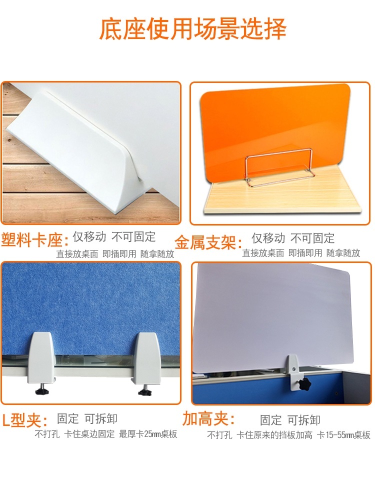 책상 낮은파티션 학생 가림막 경량 가림 휀스 회사  제트 카드홀더+PVC보드(40x30cm) - 상세 이미지 3