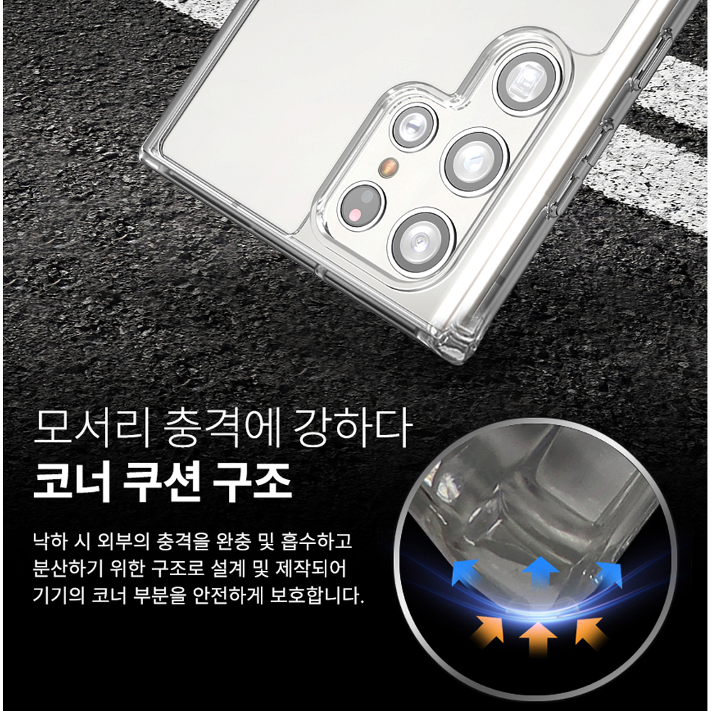 고부기 퍼펙트핏 카드수납 포켓 케이스 투명, 갤럭시S23 울트라 이미지 6