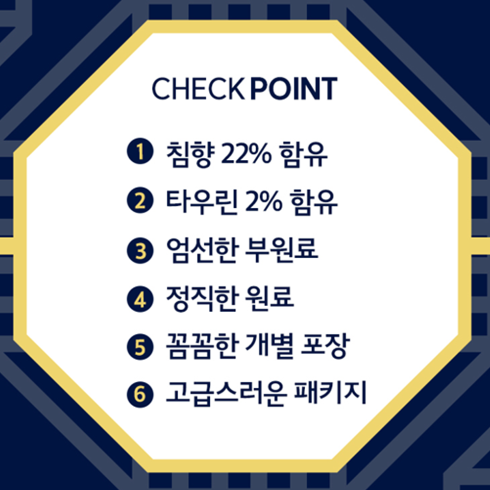 농협 프리미엄 침향환 100환 6박스 침향 22% 타우린 홍삼 기력 생력 원기 보충 선물 이미지 7