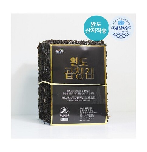 신선한원초 세계로수산 완도 곱창김 블랙라벨 50매 : 영이상점입니다
