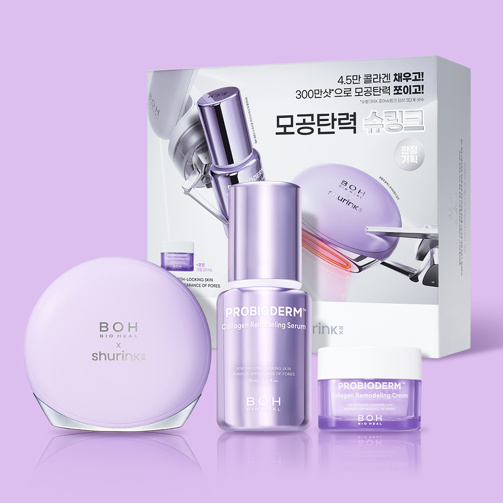 바이오힐 보 프로바이오덤 콜라겐 리모델링 세럼 30ml + 디바이스 모공 슈링크 기획 (+콜라겐 크림 20ml) - 상세 이미지 5