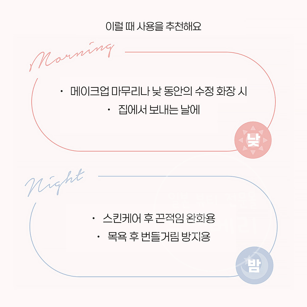 사나 스하다 기념일 스킨케어 쌩얼 파우더 N02 클리어 베이지 10g - 상세 이미지 5