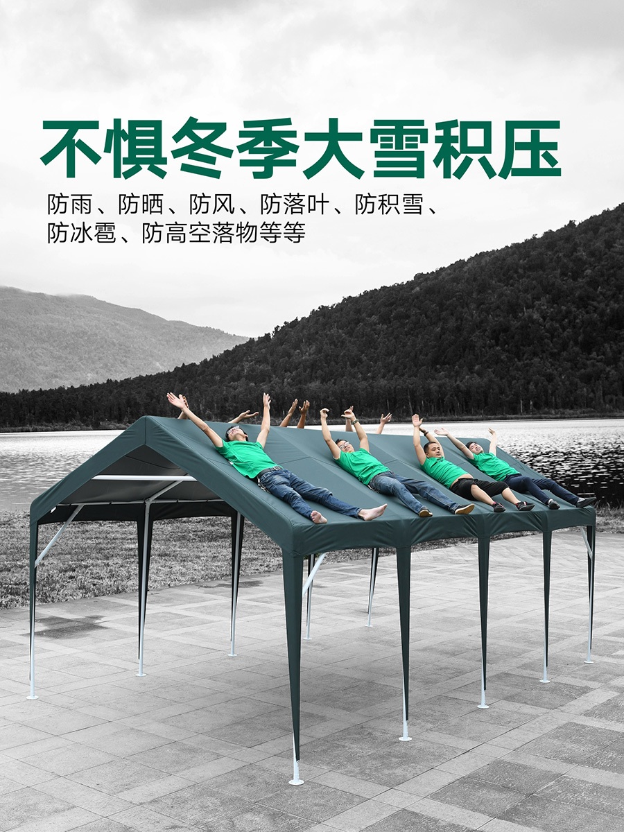 주차장캐노피 차고지 천막 텐트 간이 그늘막 지붕 쉘터 4x 긴(천포함) - 상세 이미지 3