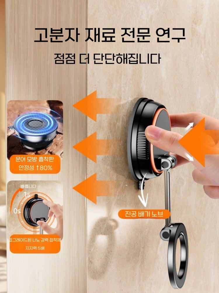 아이폰16 갤럭시s25 맥세이프 흡착 거치대 리모콘 360도 회전 스탠드 이미지 6