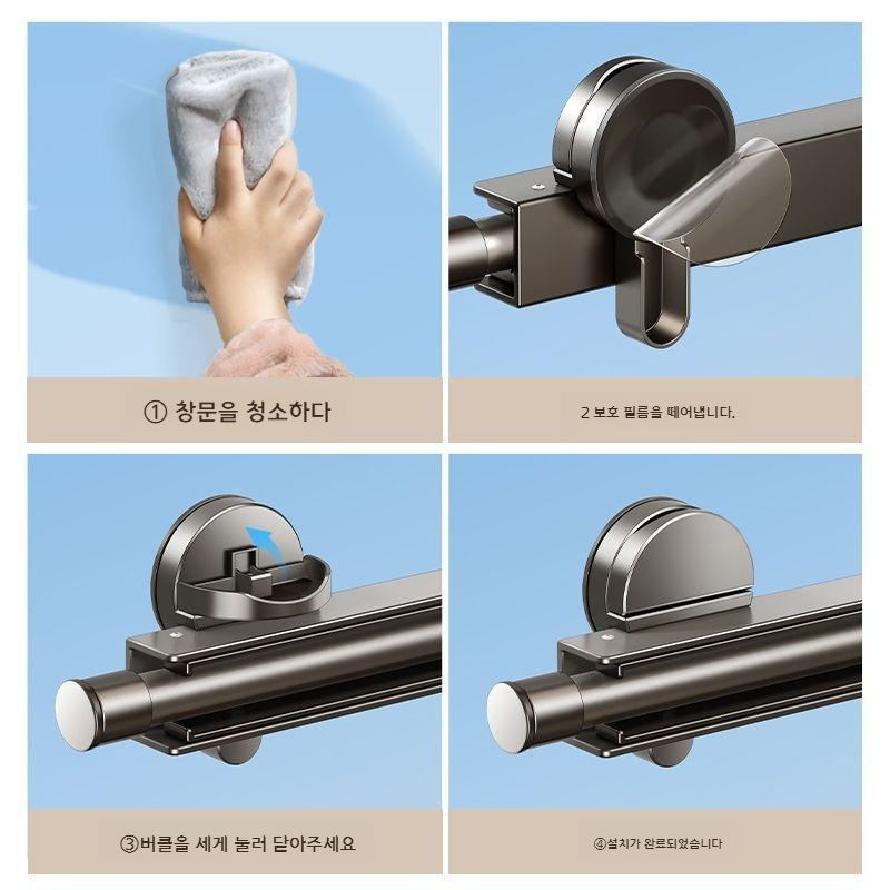 흡착식 접이식 빨래건조대 스테인리스 확장형 실내벽걸이 옷걸이봉 밀키화이트 76.4-133.2cm 이미지 6