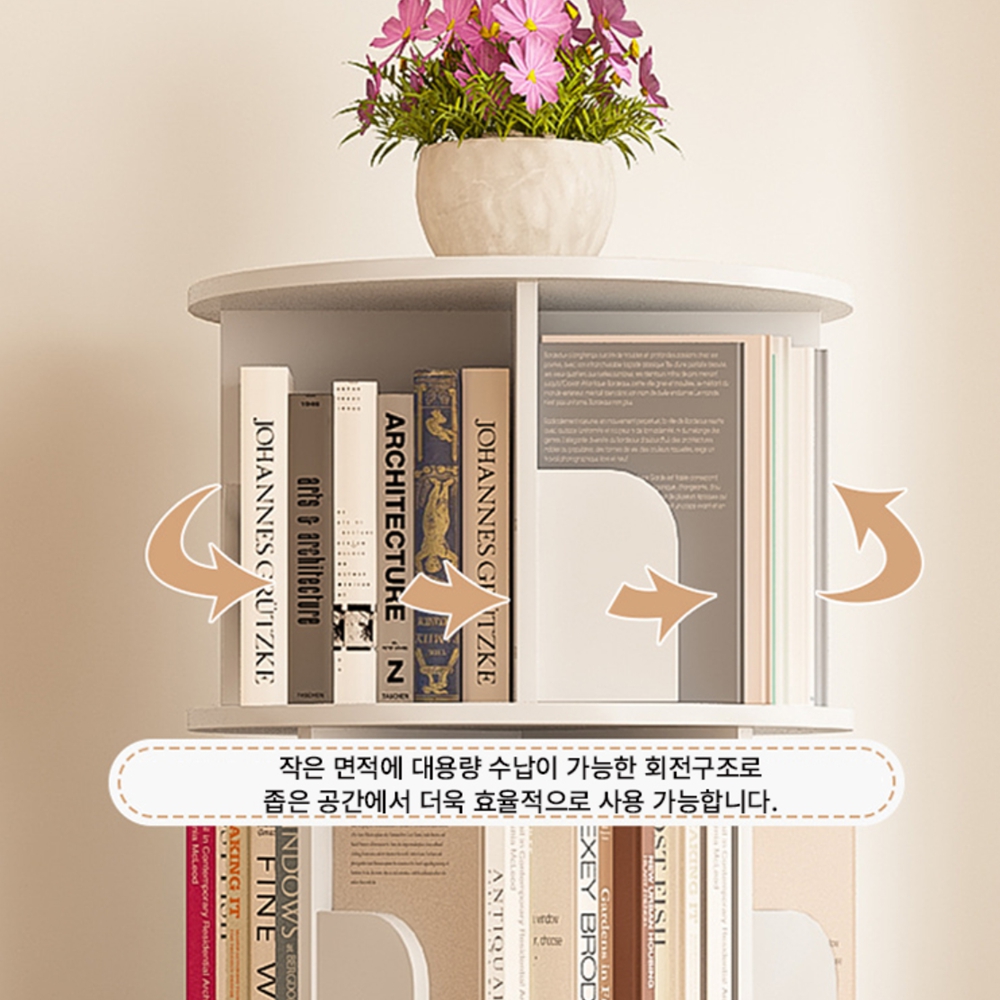 원형회전책장 5단 공간분리 거실 코너 회전책장 이미지 7