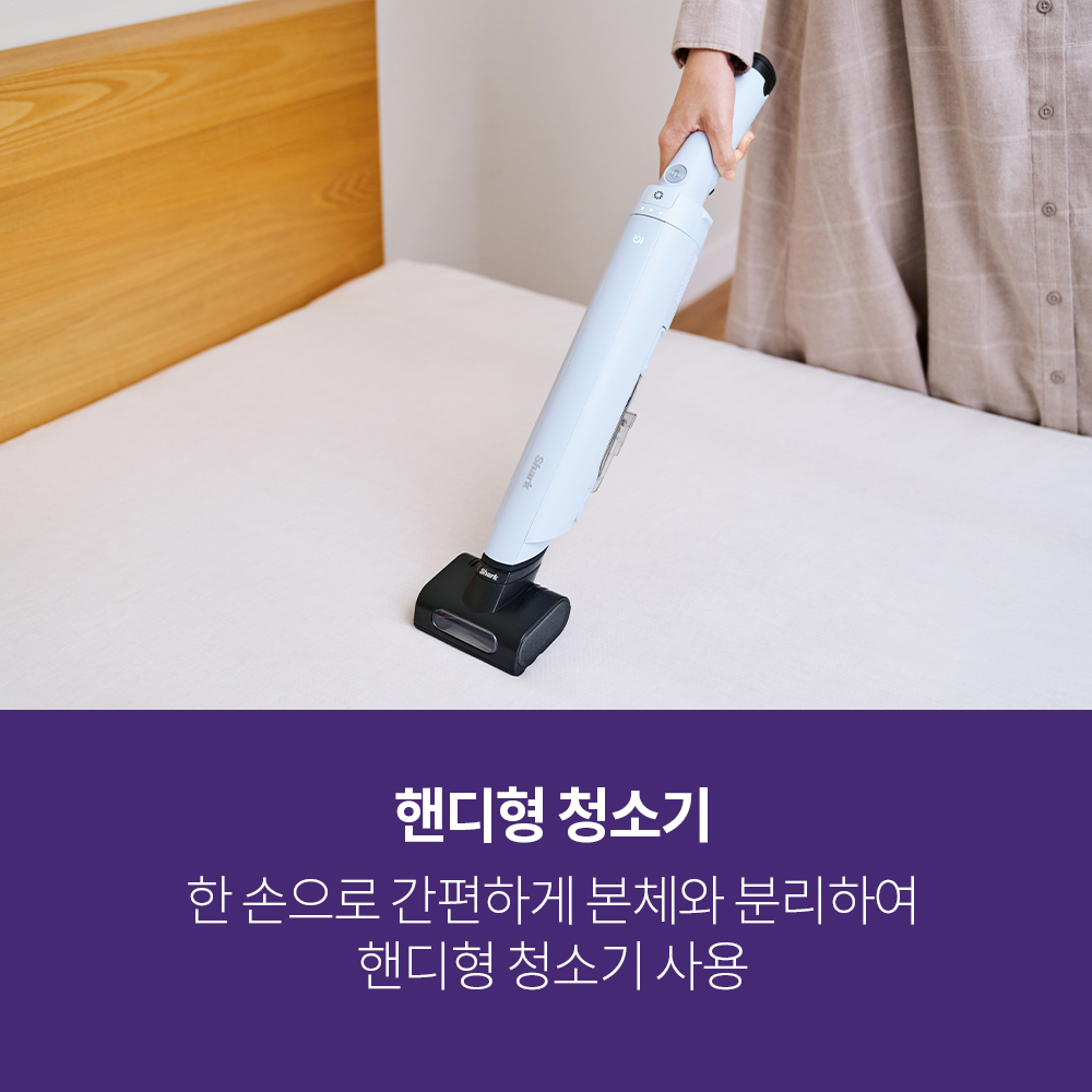 샤크 에보 파워 시스템 FIT+ 무선청소기 LC150KRBL(오토 엠티 시스템 포함)