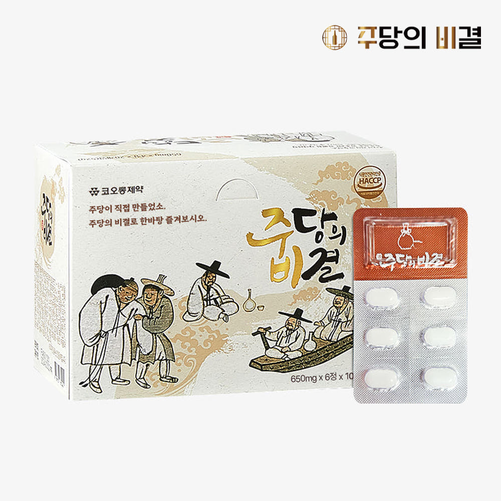 주당의비결 주당비 3박스 180정 - 상세 이미지 4