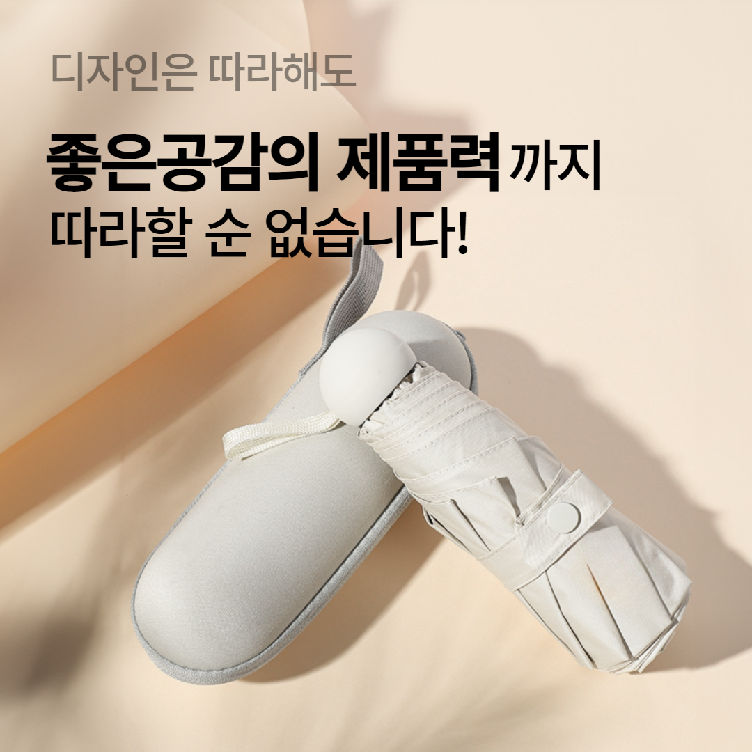 [흑고무코팅] 양산 우양산 골프 튼튼한 미니 3단 우산