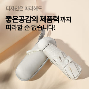 [흑고무코팅] 양산 우양산 골프 튼튼한 미니 3단 우산 솔직 후기 | 실사용자 리뷰 분석 - 상품 이미지 3