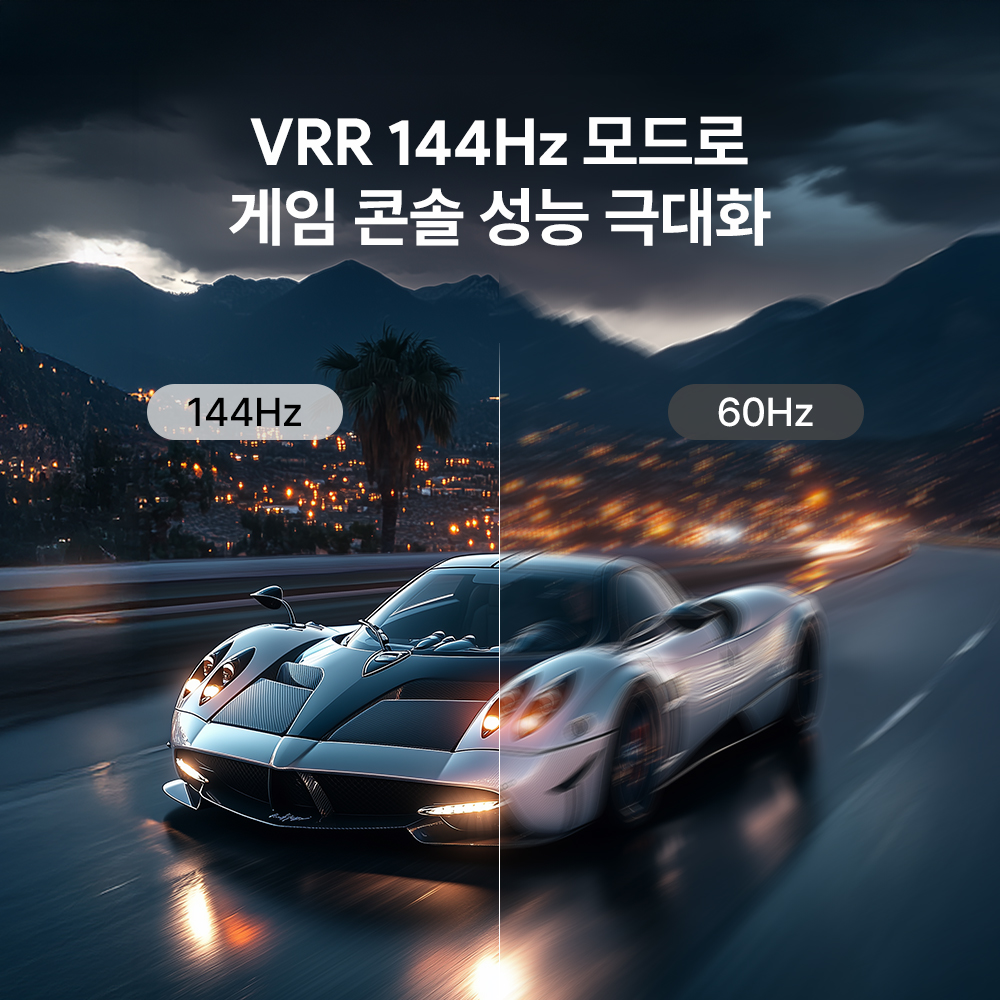 으뜸가전 스마트 티비 144Hz 165cm(65인치), QLED PRO 게이밍, 고객직접설치 - 상세 이미지 5